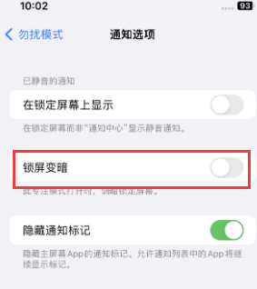 苹城中果维修分享iPhone主屏幕壁纸显得模糊怎么办