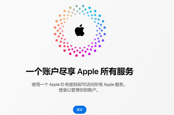 城中iPhone维修中心分享iPhone下载应用时重复提示输入账户密码怎么办 