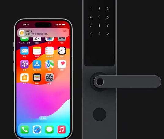 城中iPhone维修站分享在iPhone上使用家庭钥匙开启智能门锁 
