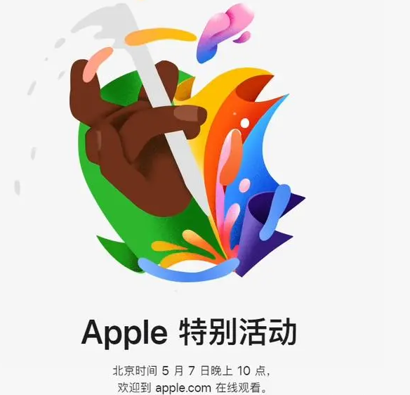 城中城中ipad维修服务点分享新款iPad Pro和iPad Air要来了