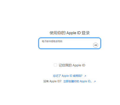 城中苹城中果维修网点分享iPhone如何查询序列号