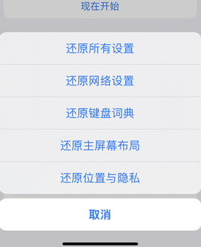 城中apple服务站点分享iPhone上个人热点丢失了怎么办