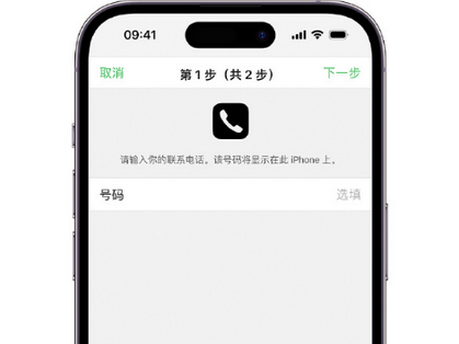 城中apple维修店分享如何通过iCloud网页查找iPhone位置