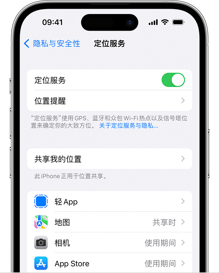 城中苹果维修网点分享如何在iPhone上阻止个性化广告投放 