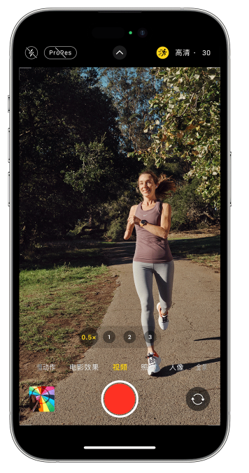 城中苹果14维修店分享iPhone 14 机型使用“运动模式”拍摄更稳定的视频 