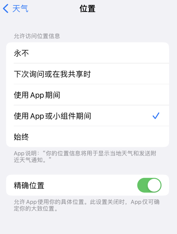 城中苹果服务网点分享你会去哪购买iPhone手机？如何鉴别真假 iPhone？ 