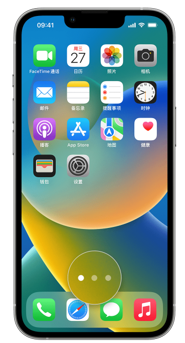 城中苹果手机维修分享iPhone 已安装的应用不见了怎么办 