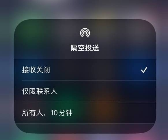 城中苹果手机维修分享iOS 16.1.1 正式版修复了哪些问题 