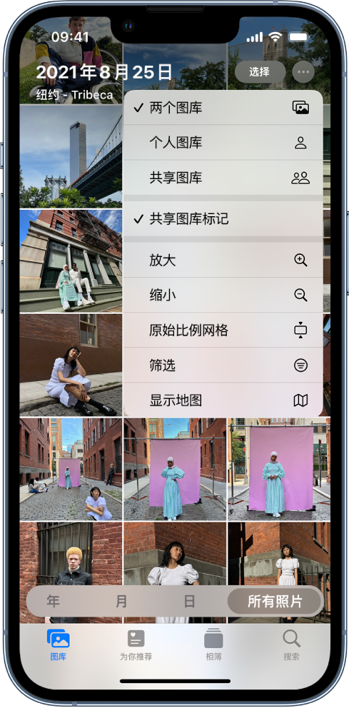 城中苹果手机维修分享升级 iOS 16.1 后，如何设置或加入 iCloud 共享照片图库 