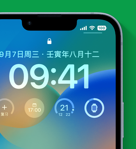 城中苹果手机维修分享官方推荐体验这些 iOS 16 新功能 