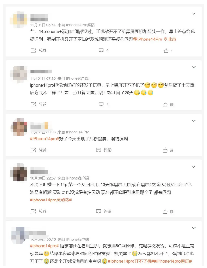 城中苹果14维修分享iPhone 14 Pro无法开机、黑屏怎么办 
