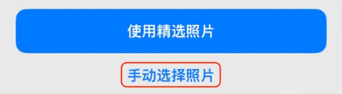 城中苹果14维修分享iPhone 14 Pro一键更换壁纸方法教程 