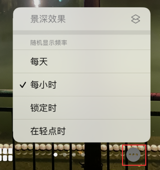 城中苹果手机维修分享iOS 16 小技巧：锁定屏幕支持随机切换指定照片 