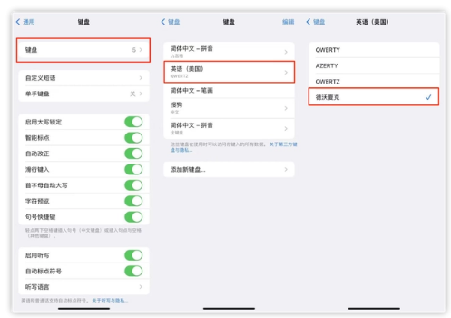 城中苹果手机维修分享iOS 16输入法新功能：打字速度翻倍 