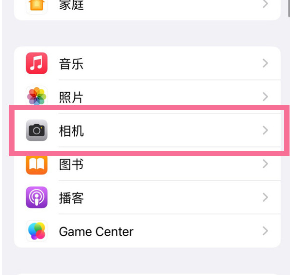 城中苹果手机维修分享升级iOS16后iPhone自拍照片反了怎么办 