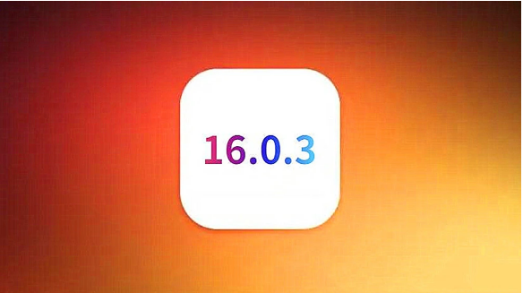 城中苹果手机维修分享iOS16.0.3正式版值得更新吗 