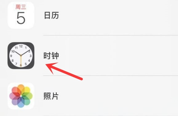 城中苹果手机维修分享iPhone手机如何添加时钟小组件 