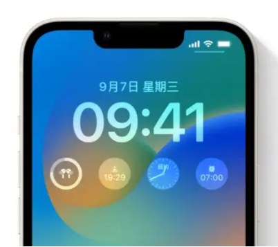 城中苹果手机维修分享iOS16锁屏时间字体修改教程 