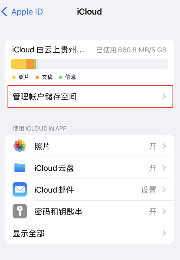 城中苹果手机维修分享iPhone 用户福利 