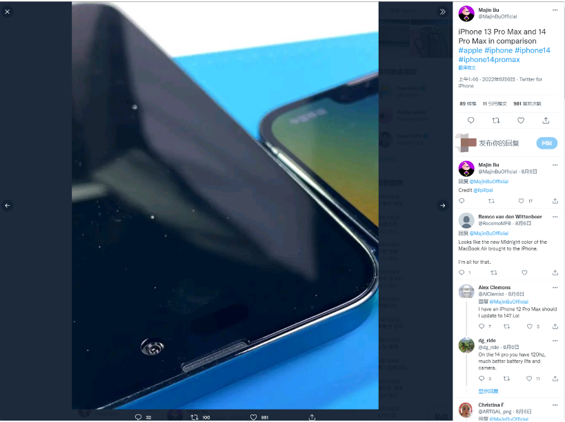 城中苹果14维修分享iPhone 14 Pro Max 与 iPhone 13 Pro Max有哪些不同 