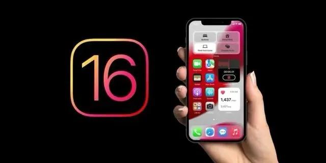 城中苹果手机维修分享旧iPhone升级iOS 16后哪些功能不能用 