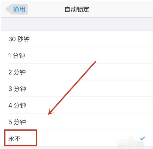 城中苹果14维修分享iPhone 14有常亮屏功能吗 