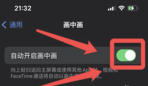 城中苹果13维修分享iPhone 13分屏方法 