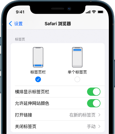 城中苹果手机维修分享iOS 15 使用技巧 