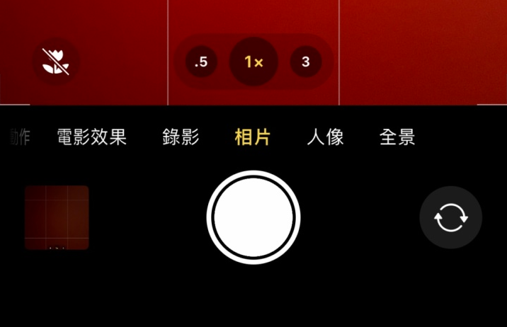 城中苹果13维修分享 iPhone 13 Pro 系列中拍摄和控制微距照片和视频 