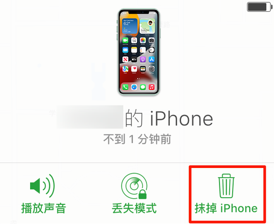 城中苹果手机维修分享iOS 15 中值得注意的重要功能 