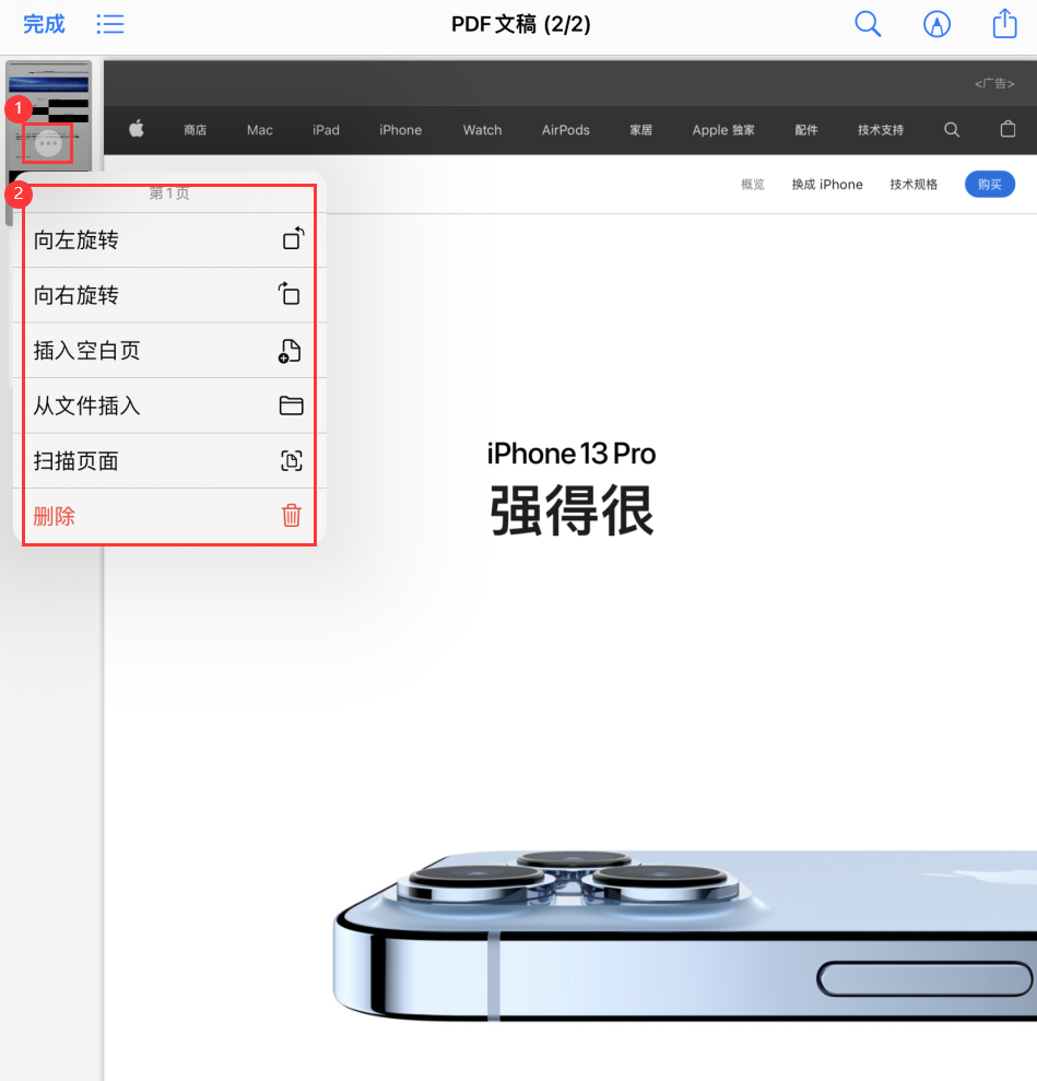城中苹果手机维修分享iOS 15 小技巧 