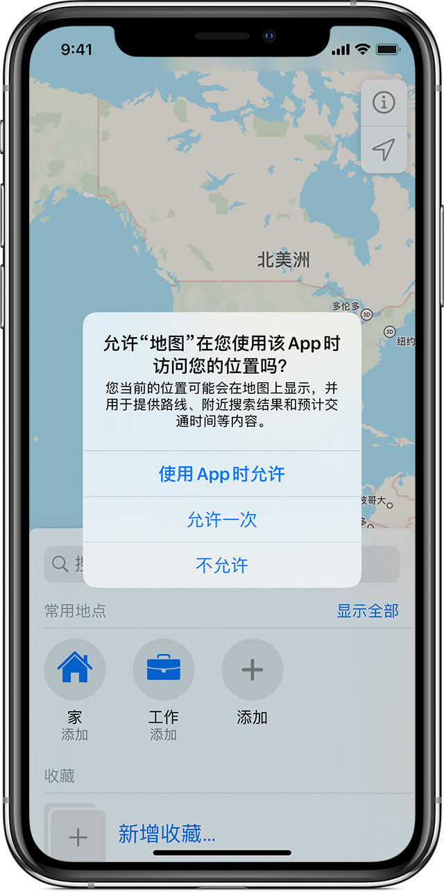 城中苹果手机维修分享iOS 15 使用技巧 