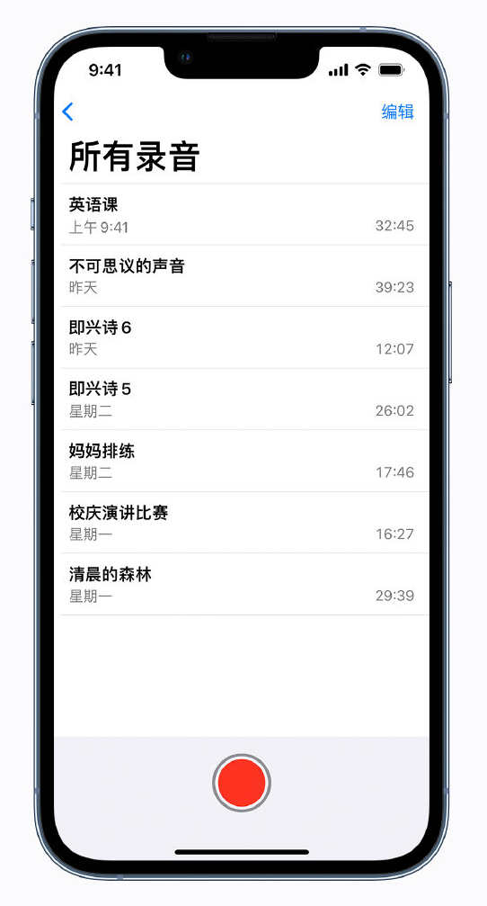 城中苹果手机维修分享最新屏蔽 iOS 16 更新描述文件已发布 