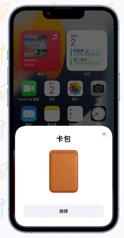 城中苹果手机维修分享iOS 15 “查找”应用有哪些改进 