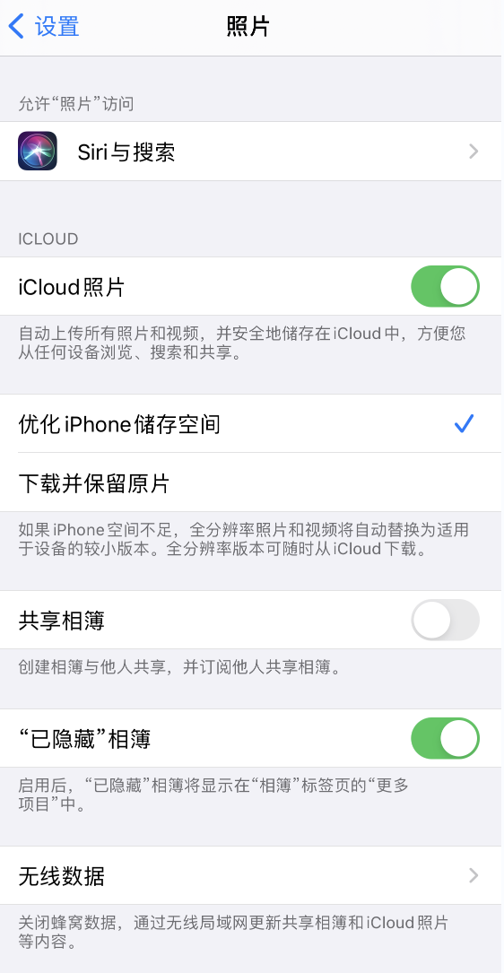 城中苹果13维修分享iPhone 13 打开照片时先模糊后清晰是什么原因 