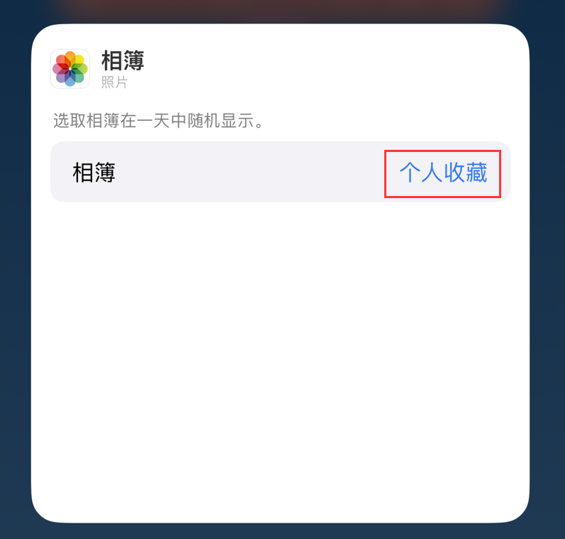 城中苹果手机维修分享iOS 17 小技巧 