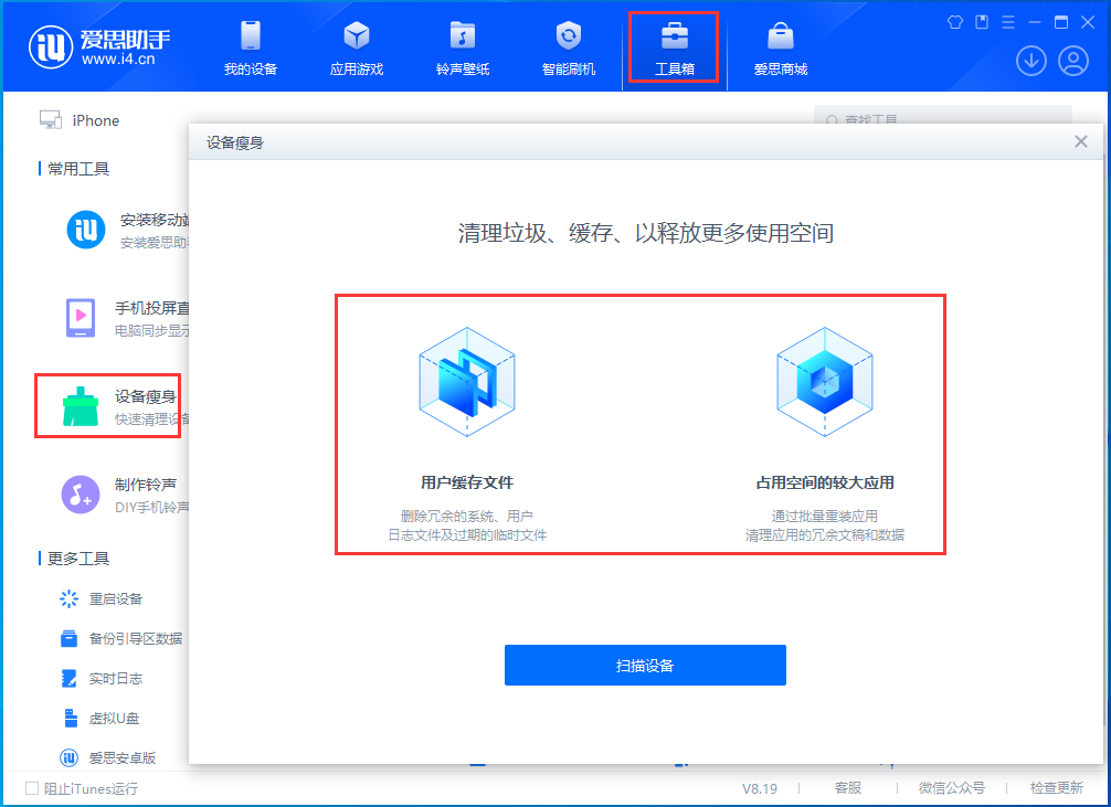 城中苹果手机维修分享关于iPhone存储空间的一些疑问 