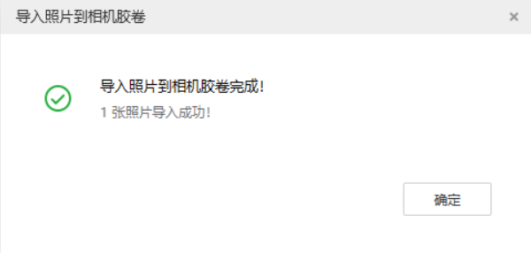城中苹果手机维修分享如何将照片导入到 iPhone 13 