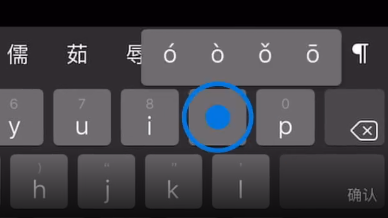 城中苹果手机维修分享iPad 键盘输入的三个小技巧 