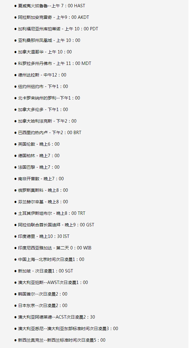 城中苹果手机维修分享如何在线观看苹果的iPhone 13发布会 