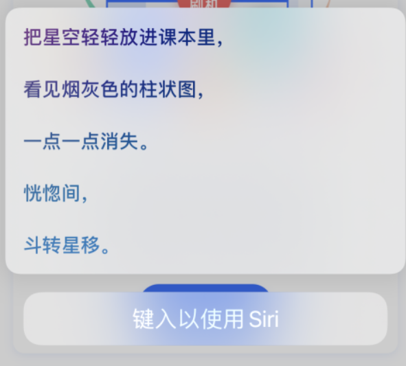 城中苹果手机维修分享iPhone 新技巧 