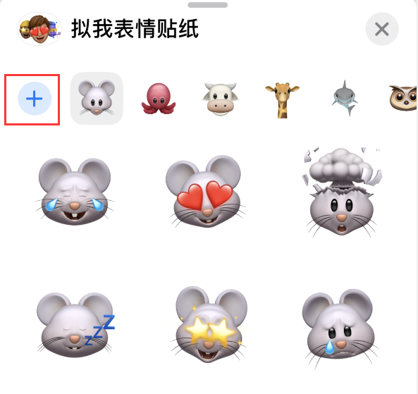 城中苹果手机维修分享iPhone 12 小技巧 
