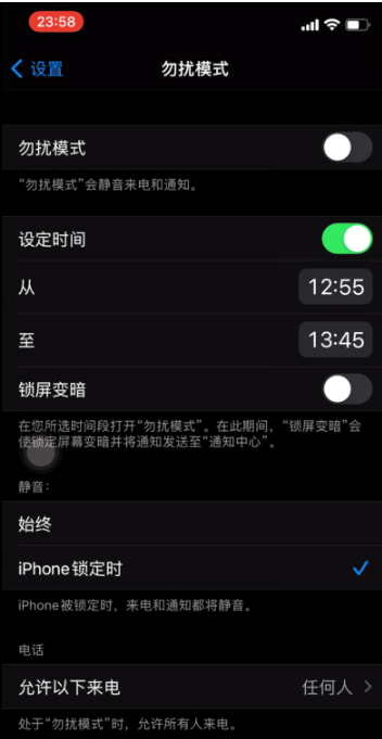 城中苹果手机维修分享如何使用iPhone能更好的保护个人隐私 