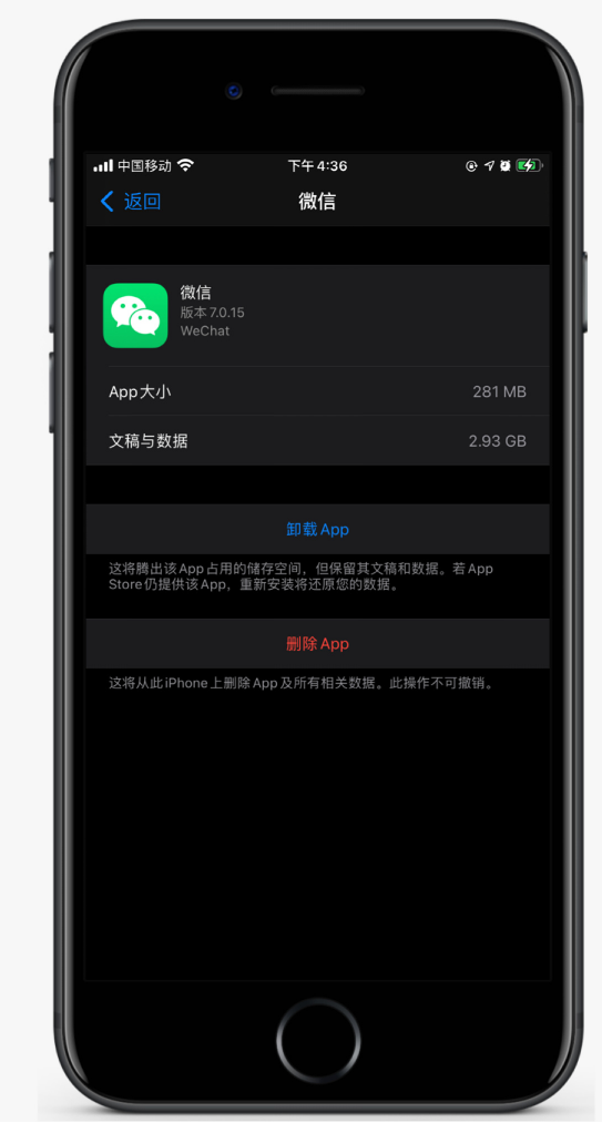城中苹果手机维修分享如何清理 iPhone12中的「其他」 