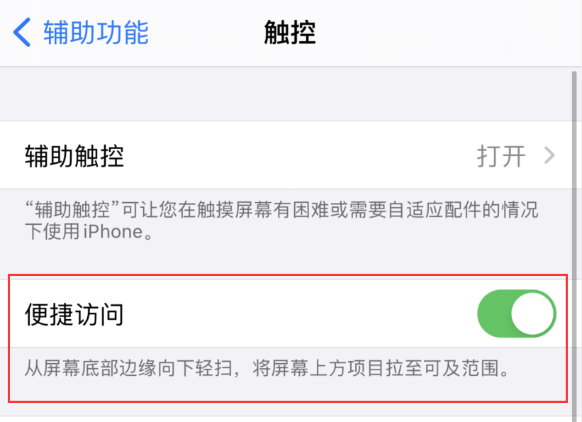 城中苹果手机维修分享iPhone 12 小技巧 