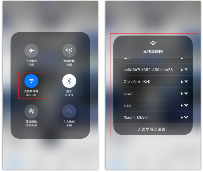 城中苹果手机维修分享苹果iPhone12如何自动切换WiFi 
