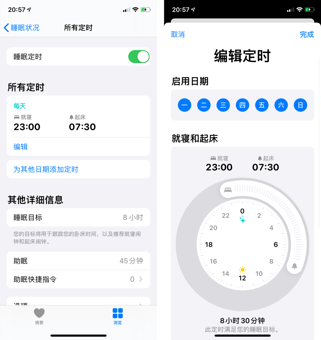 城中苹果手机维修分享watchOS 7 教程 